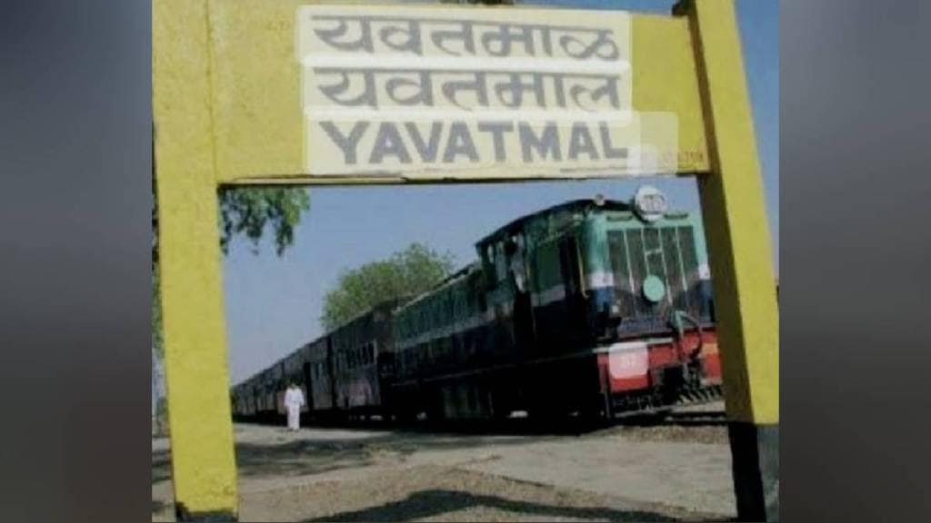 rojgar hami yojana committee visit yavatmal district