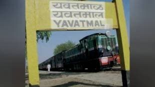 rojgar hami yojana committee visit yavatmal district