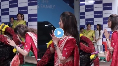 Video : ‘येड लागलं प्रेमाचं’ फेम अभिनेत्रीने खरेदी केली नवी कार; कलाकारांकडून कौतुक