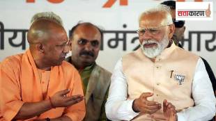 उत्तर प्रदेशचे मुख्यमंत्री योगी आदित्यनाथ व पंतप्रधान नरेंद्र मोदी (छायाचित्र पीटीआय)