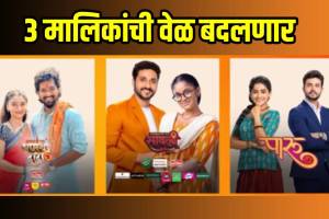 Zee Marathi Three Serial Timing Changes