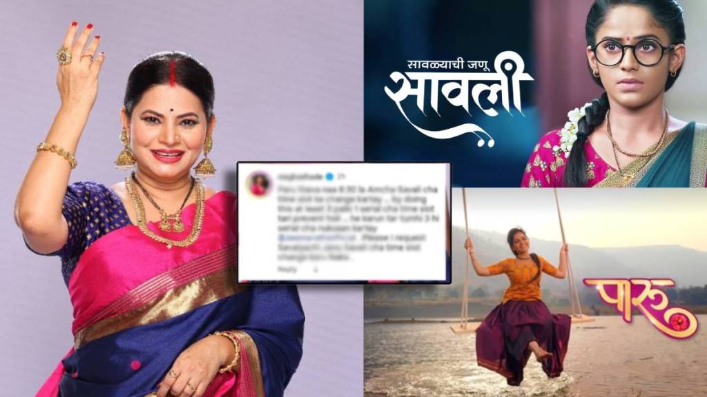 zee marathi changes timing of 3 serial megha dhade request to channel