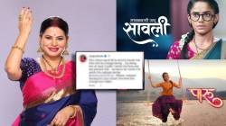 “तुम्ही ३ मालिकांचं नुकसान करताय…”, ‘सावळ्याची जणू सावली’ची वेळ बदलली; ‘झी मराठी’ला मेघा धाडेची विनंती, म्हणाली…