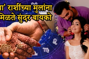 Zodiac sign Gemini, Virgo, Leo, Capricorn get beautiful wife and girlfriend lucky zodiac signs in love