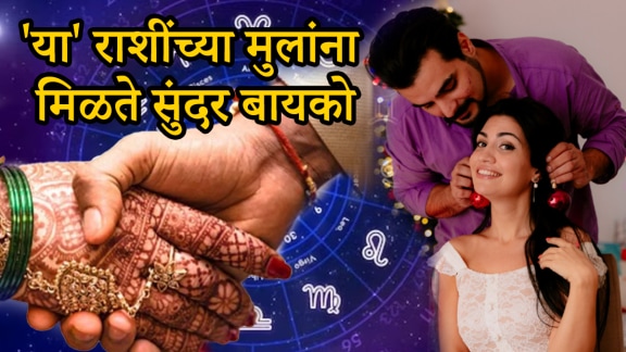 Zodiac sign Gemini, Virgo, Leo, Capricorn get beautiful wife and girlfriend lucky zodiac signs in love