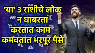People with aries, scorpio, Capricorn these zodiac sign do not like work under pressure earn money with hard work success growth money