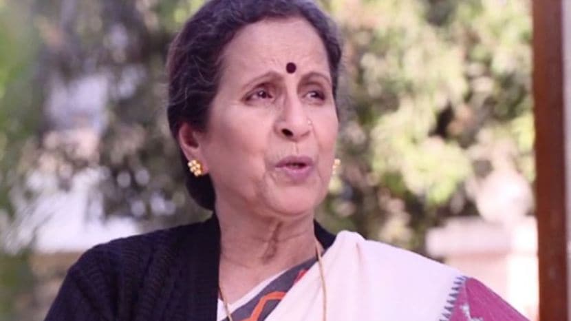 usha nadkarni