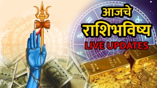 Horoscope Today in Marathi Live 4 August 2025