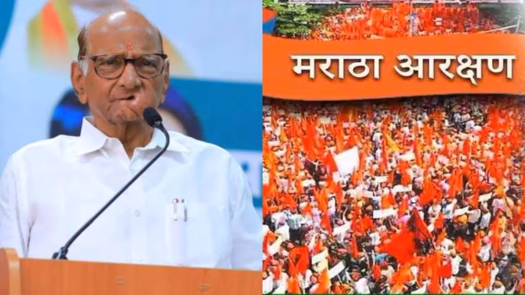 Sharad Pawar on Maratha Reservation