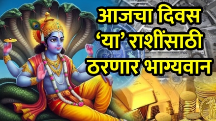 5 august horoscope aries, gemini, Sagittarius, Aquarius zodiac signs will get rich money successful career growth on putrada Ekadashi astrology