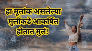 7 mulak personality