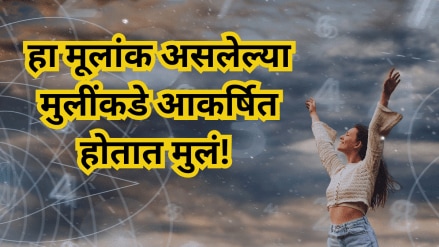7 mulak personality