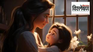 AI mother