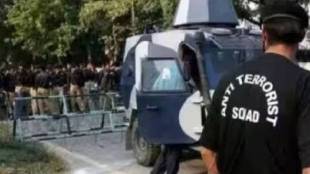 Anti terrorist squad takes action in Badlapur doctor taken into custody