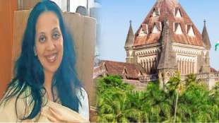 Aarti Sathe Bombay High Court Judge