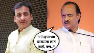 Ajit Pawar gives reaction to Sankarshan Karhade political poem and playfully taunts on actor in speech