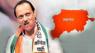 Ajit Pawar is coming to Jalgaon for the first time after the assembly elections