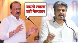 Ajit Pawar on Rohit Pawar: “तो रोहित… बघतो त्याला घरी गेल्यावर”, अजित पवार यांचा मिश्किल टोला; नेमकं काय म्हणाले?