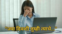Alimony: पतीपेक्षा पाचपट कमाई; महिला म्हणते, “घटस्फोटासाठी पतीला पोटगी द्यावी लागेल का?” सोशल मीडिया पोस्ट चर्चेत