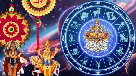 Horoscope Today in Marathi Live 5 August 2025