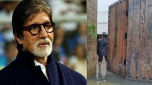 Amitabh Bungalow News