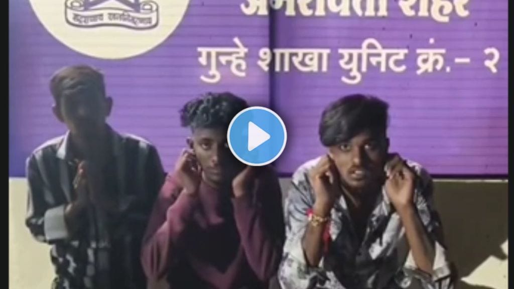 Amravati police viral video crack down on Rada gang reel stars creating fear on Instagram video
