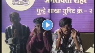Amravati police viral video crack down on Rada gang reel stars creating fear on Instagram video