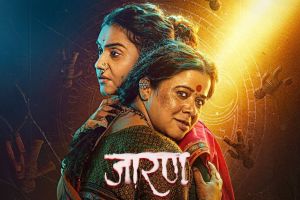 Amruta Subhash Anita Date Kelkar and Kishor Kadam jarann marathi movie ott release know more
