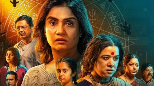 Amruta Subhash, Anita Date Kelkar and Kishor Kadam jarann marathi movie ott release know more