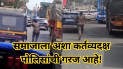 ट्रॅफिकमध्ये अडकली होती रुग्णवाहिका, महिला पोलिस कर्मचारी धावत आली अन्…. पुढे काय घडलं ते Viral Videoमध्ये पाहा