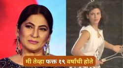 १९ व्या वर्षी घर सोडलं, अभिनय करण्यास वडिलांचा पाठिंबा पण तरी…; अर्चना पूरण सिंग यांनी सांगितला संघर्षमय प्रवास म्हणाल्या, “प्रत्येकाला वाटतं…”