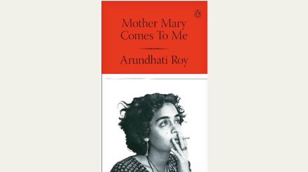 Arundhati Roys book Mother Mary tells the story of her mother Mary Roy loksatta bookmark article