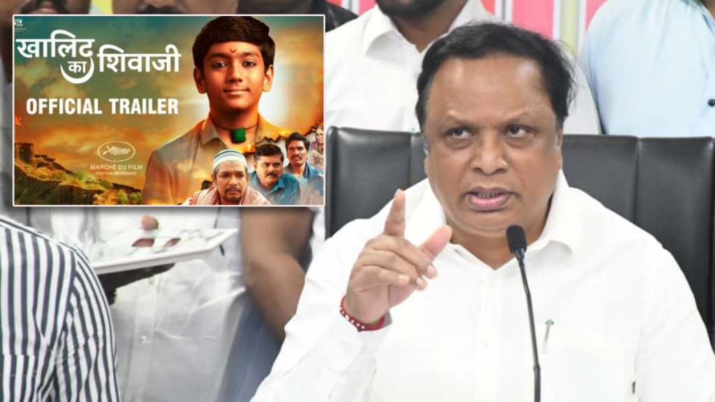 Ashish Shelar on Khalid ka Shivaji