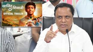 Ashish Shelar on Khalid ka Shivaji