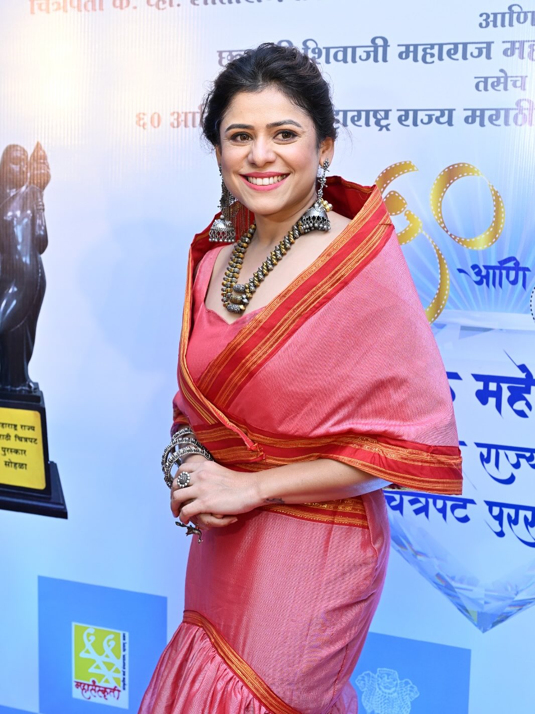 Ashvini Mahangade Maharashtra State Film Awards 2025