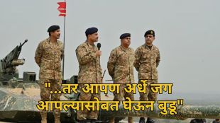 Asim Munir