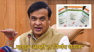 Assam To Stop Issuing Aadhaar Card To Adults