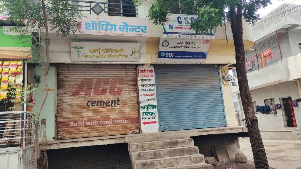 Ayurvedic illegal abortion work in Malegaon Soygaon area