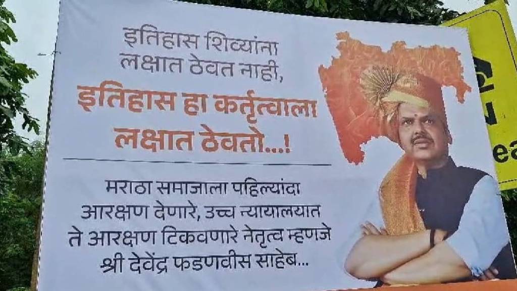BJP banners in support of Fadnavis in Kharghar