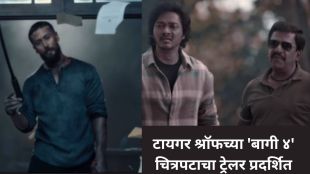 Baaghi 4 Trailer Out
