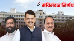 बीड जिल्ह्यातील सिंचनाचा प्रश्न सुटणार? वाचा कोणत्या नदीवर होणार बॅरेज…