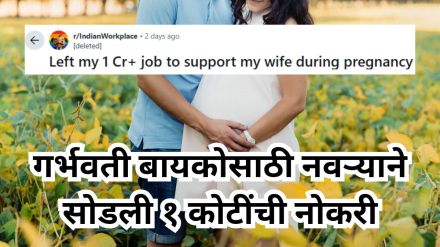 Bengaluru Man Leaves His Rs 1 Cr Job To Support Pregnant Wife