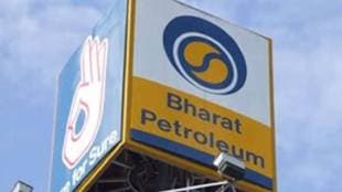 Bharat Petroleums proposal for gas pipelines to Ahilyanagar Municipal Corporation