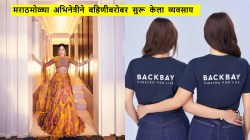 मराठमोळ्या अभिनेत्रीने सुरू केला हटके व्यवसाय, पाण्याच्या एका बाटलीसाठी आकारते तब्बल…; काय आहे खासियत?