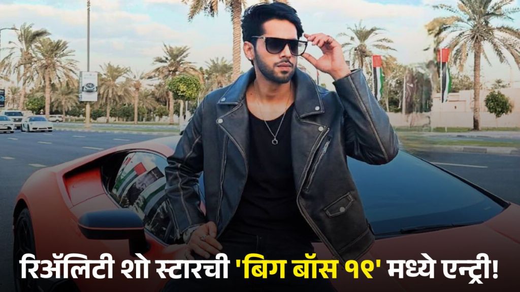 Bigg Boss 19 Basir Ali model and actor known for serial reality shows know more about