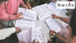 अन्यथा, मतदार याद्यांच्या या फेरतपासणीत दोन कोटींपेक्षा अधिक नावे वगळली जाण्याचीच शक्यता…?
