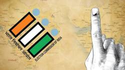 Bihar Voter List : बिहारच्या मतदार यादीत पाकिस्तानी महिलेचं नाव, SIR प्रक्रियाही सुफळ संपूर्ण