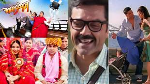 Bollywood remakes of Marathi films