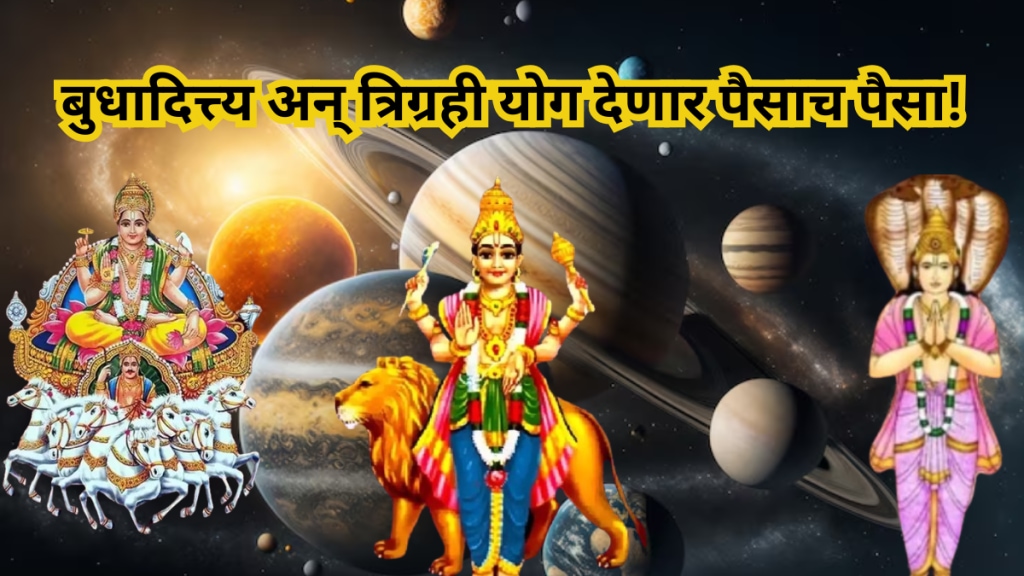 Budh Gochar 2025 3