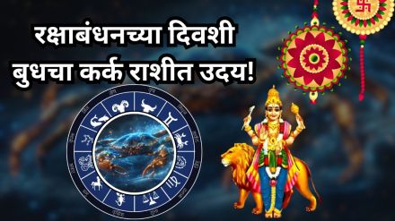Budh Gochar 2025 in Cancer